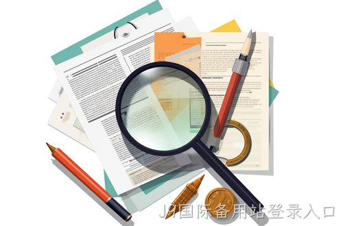 J9国际备用站登录入口2024年财务报表和内部控制审计项目-采购邀请报价公告